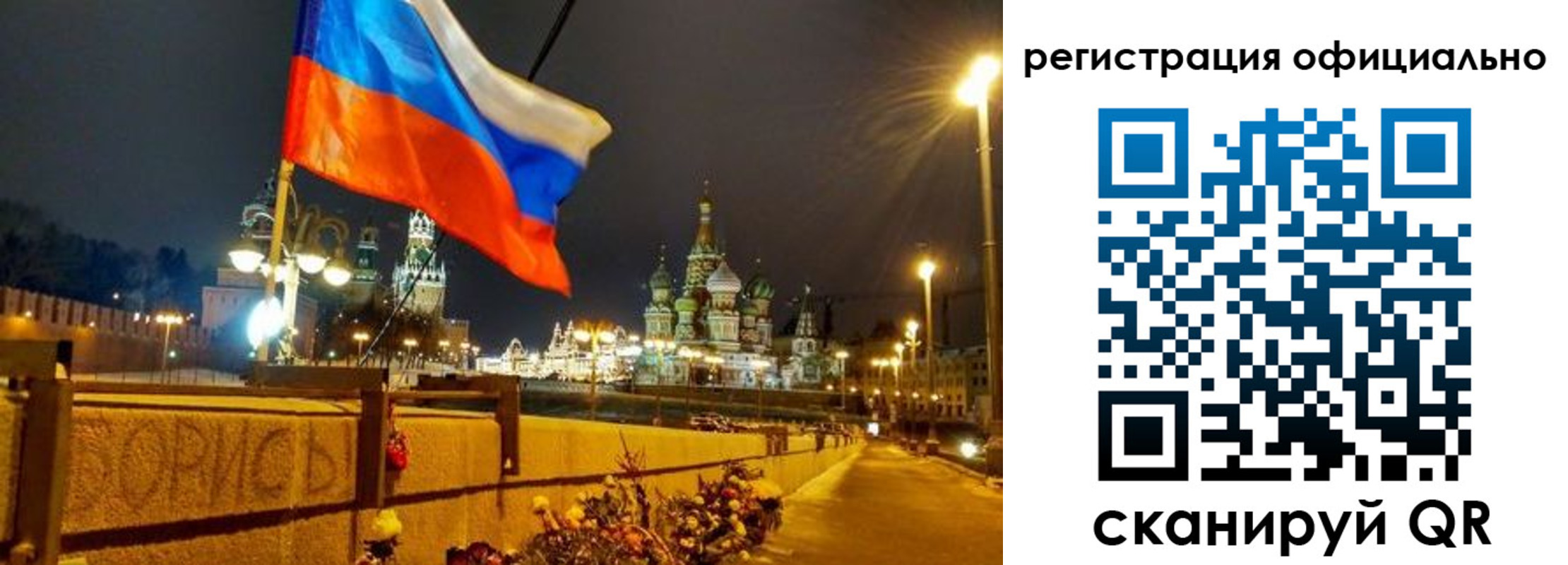 прописка для школы в Вязниках