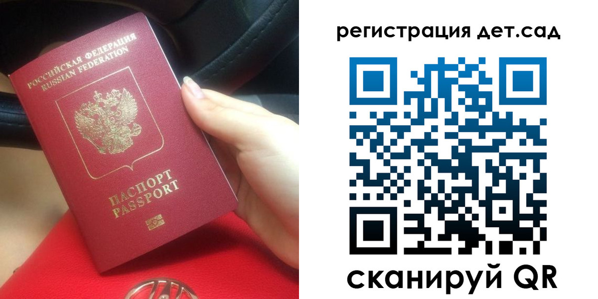 временная регистрация недорого в Вязниках