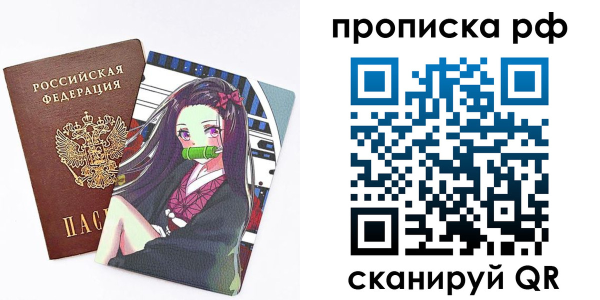 временная регистрация в квартире в Вязниках