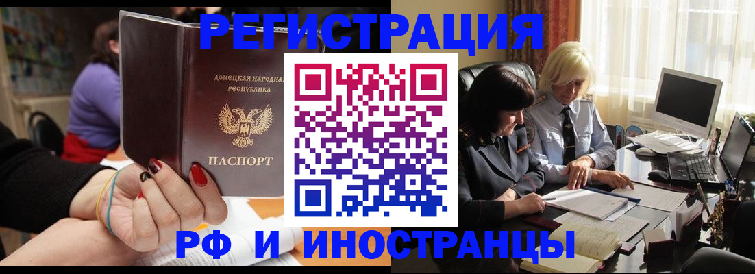 временная регистрация в Вязниках