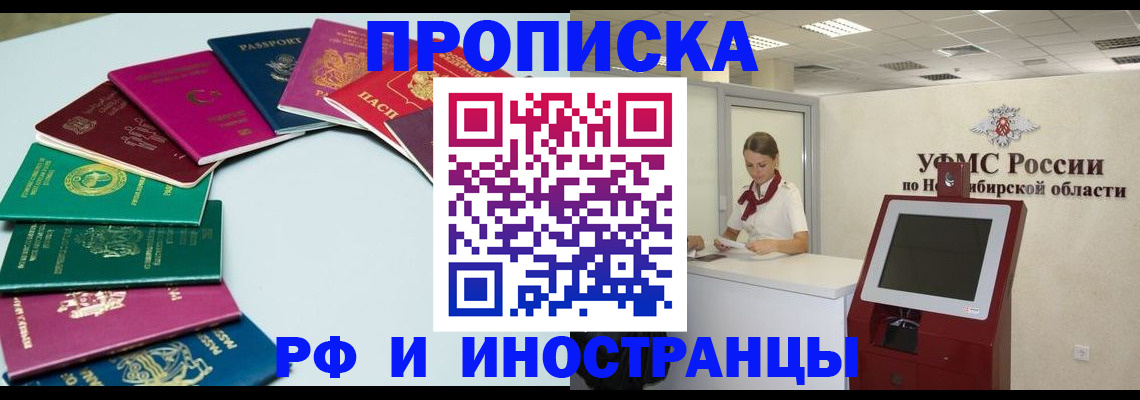 регистрация для школы в Вязниках