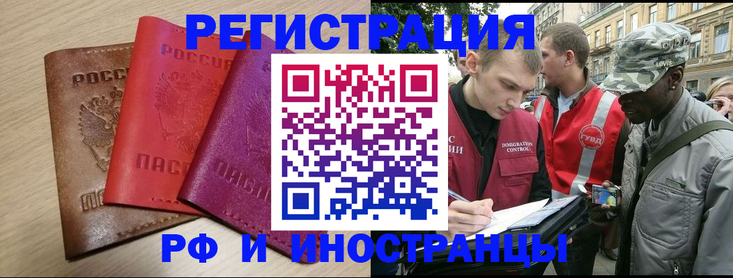 временная регистрация адрес в Вязниках